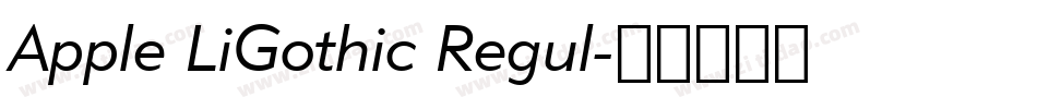 Apple LiGothic Regul字体转换